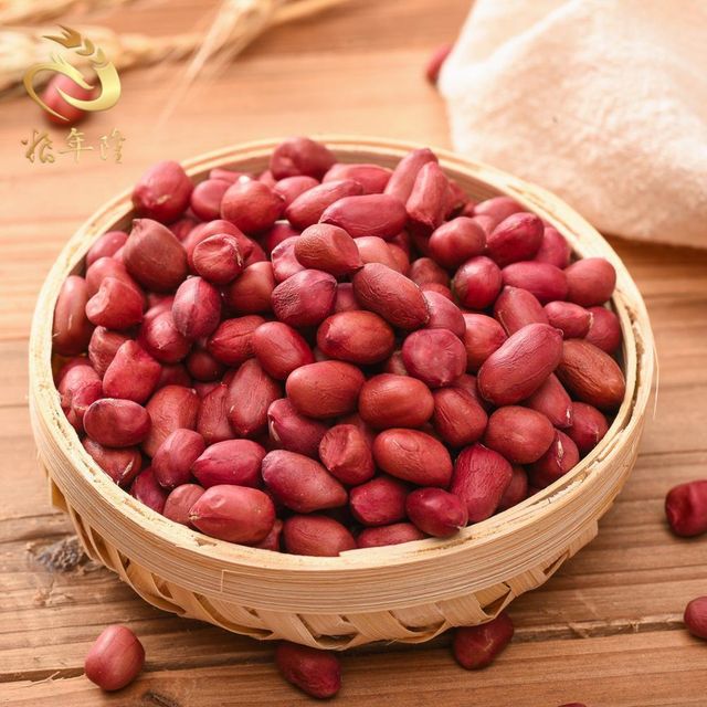 PEANUTS - Image 3