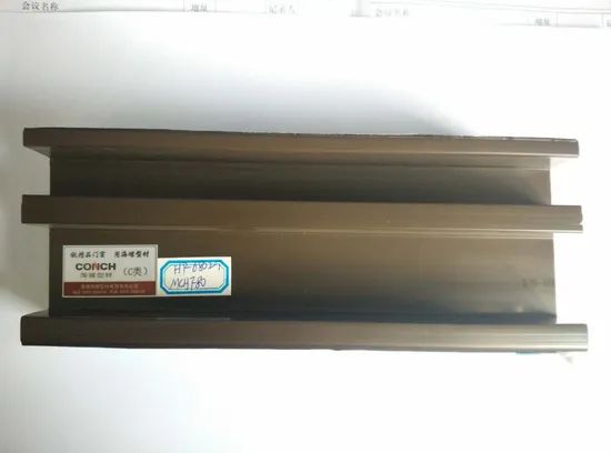 Conch Film Laminated Plastic Profile - Image 3