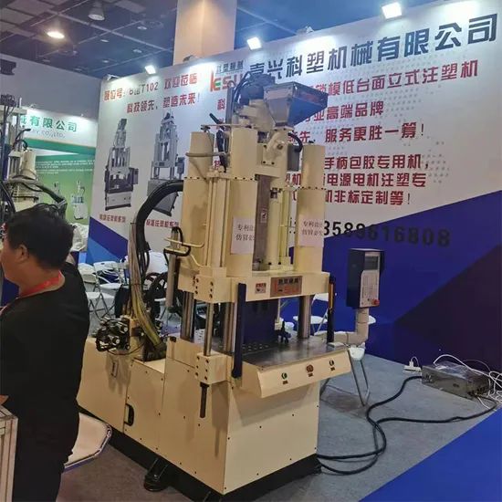 Vertical Hyd Tube Head Injection Molding 75G/S 108CM3 2100Kg 1Y PLC Hydraulic 5.5KW - Image 5