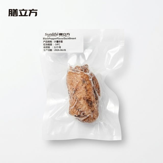 Frozen cooked duck breast black pepper flavor for restaurant and catering - Image 1