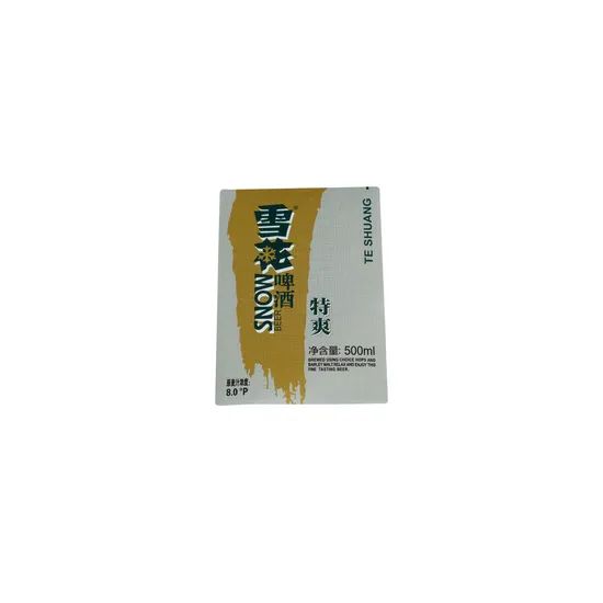 Metallized Paper Label Beer Label Paper for Beer Bottle - Image 4