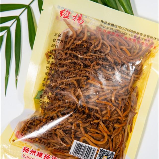 Factory Hot Sales Spiced Tofu Skins Yangzhou GanSi Seasoned Bean Curd Strips Sliced Tofu - Image 5