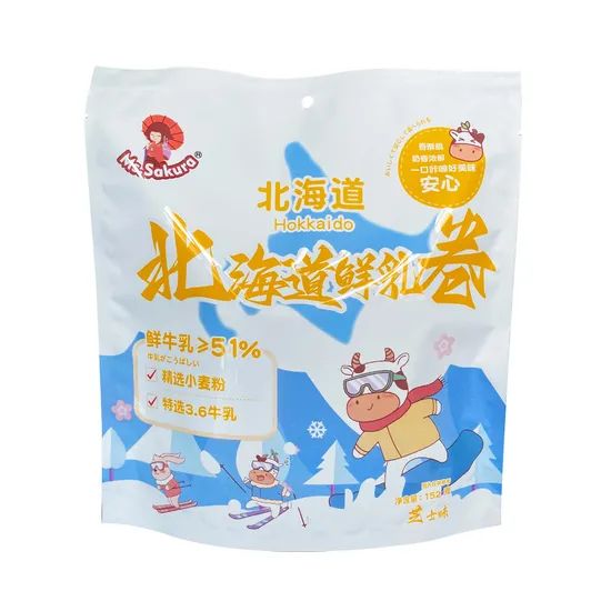 Hokkaido Fresh Milk Rolls Leisure Office Snacks (cheese flavor) - Image 1