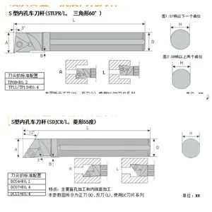 Turning Tool with Good Quality in Machining - Image 6