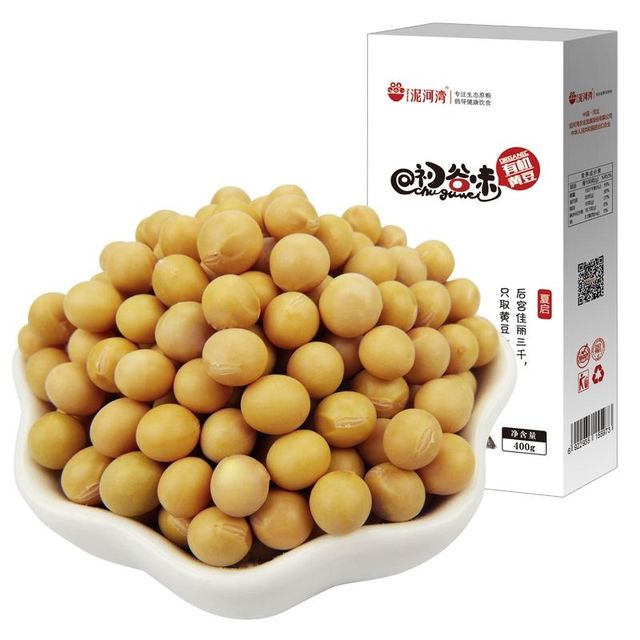 Wholesale Nihewan Organic Non-Gmo Soyabean Yellow Soybean Soja Soya Beans - Image 4