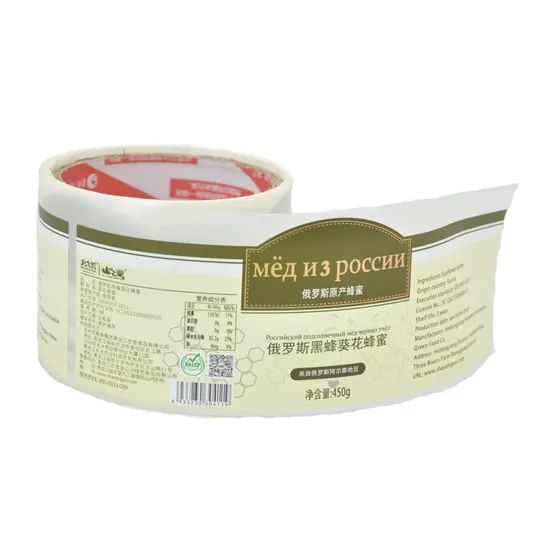 Custom Waterproof Self-Adhesive Paper Printing Sticker Label for Food Package - Image 2