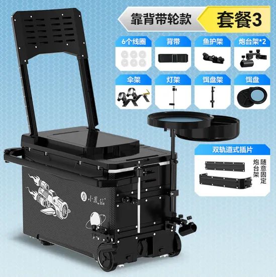 Adjustable Compartment Fishing Tackle Box for Spinning Rods, Sea Bass - Image 2