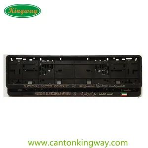 Premium Chrome Embossed Text and Logo Plastic Car License Plate Frame - Image 4