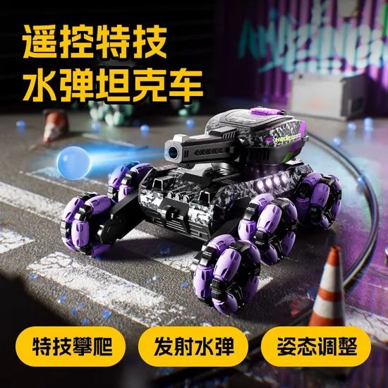 2.4G Remote Control Battle Water Bomb Tanks Chariot Stunt Drift Cars Control RC Tank Toys - Image 2