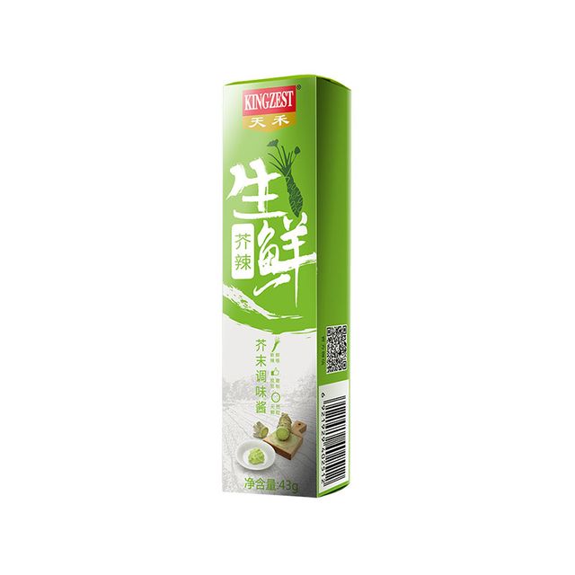 Wasabi In Sachet Horseradish For Sale Horseradish Powder Custom Wasabi Paste - Image 4