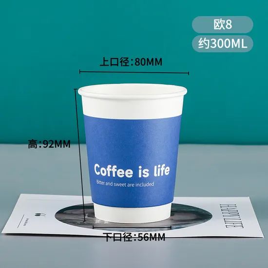 Customizable Disposable Coffee Blue Soy Milk Tea Double-Layered Paper Cups Hot Drinks - Image 6