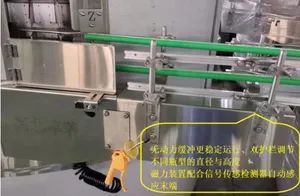 Pet Bottle Unscrambler Machine for Beverage Production Line - Image 3