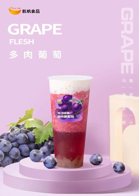 BQF New Product Frozen Red Grapes juice For replace fresh fruit frozen juice - Image 6