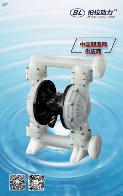 Diaphragm Pumps, 1 - Image 1