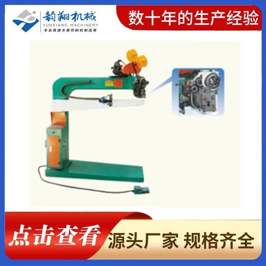 Single Servo Stapler Machine for Paperboard - Image 1