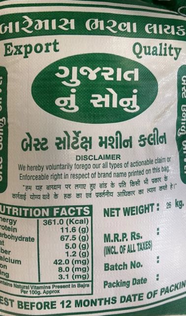 Green Millet Purity 99% Gluten Free Yes Color Brownish-green Packaging 15/20/25/30/40/50 Kg Pp Bags Loading Capacity 24 Mt Per 20 Ft - Image 4