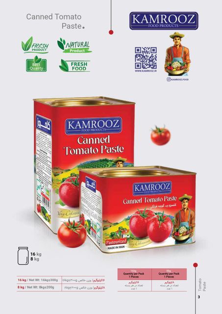 Tomato Paste & Purees Color Red Texture Smooth Brix Level Any Rice Quality Premium Consistency Outstanding Rice Source Best - Image 2