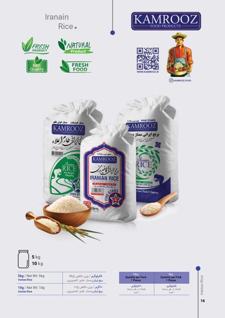 Tomato Paste & Purees Color Red Texture Smooth Brix Level Any Rice Quality Premium Consistency Outstanding Rice Source Best - Image 6