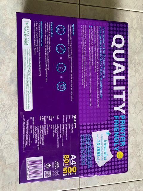 Quality Copy Paper A4 80gsm (500 sheets per ream) – product photo 2, product detail gallery