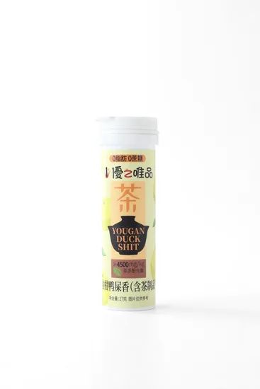 Tea-Flavored Hard Candy with a Sweet Taste, Perfect for Snacking - Image 1