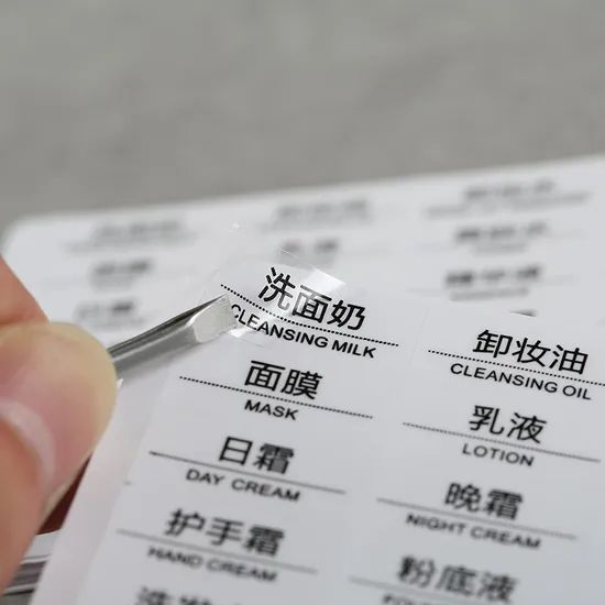 Bright Gold Label Label Printing Origin China Trademark no Model NO. YF0005 HS Code 4911990090 Feature Waterproof Sample Free - Image 4