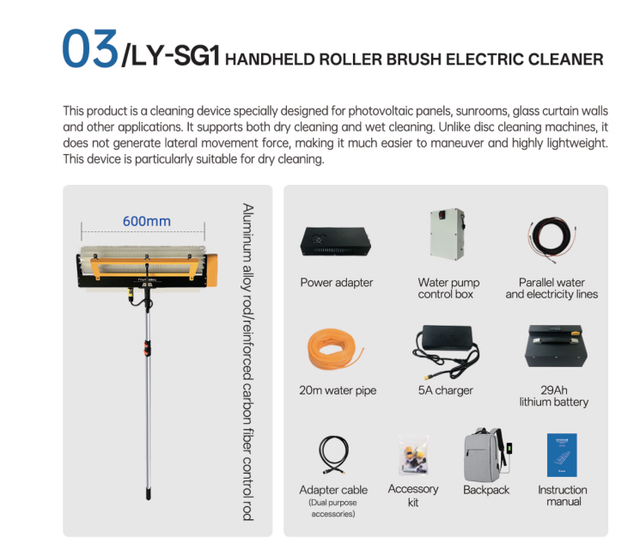 solar panel cleaning eqiupment Hand held disc double head PV Power Output 300 Solar Module Type 300 - Image 3