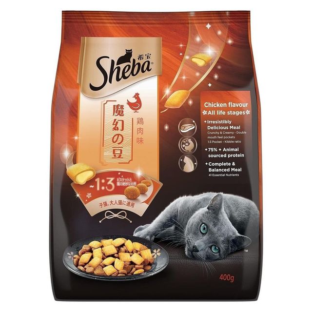 Quality Sheba Cat Food Premium Wet Cat Cuisine For Healthy Everyday Feeding Buy At Best Price - Image 4
