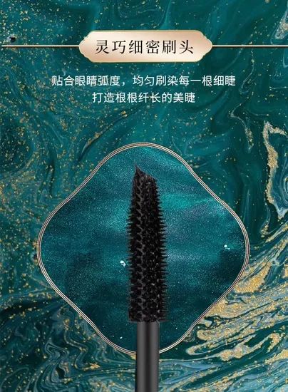Peacock Feather Curling Mascara Have Stock Origin China Trademark other Specification 0.41 Model NO. mascara57 Function - Image 2