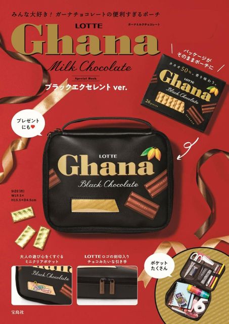 PREMIUM DARK CHOCOLATE - Image 2