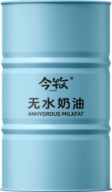 Anhydrous milk fat - Image 1