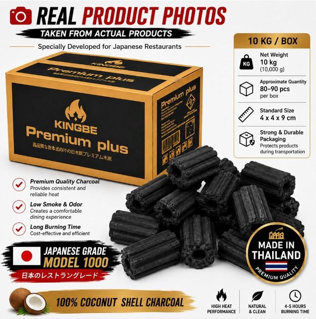 Model 1000 Premium Plus Coconut Shell Charcoal Briquette for Yakiniku & Korean BBQ (Long-Burning, Low-Smoke, OEM) - Image 2