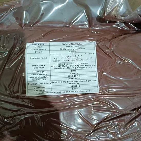Food Additives Natural Red Color Red Yeast Rice with Good Price - Image 3