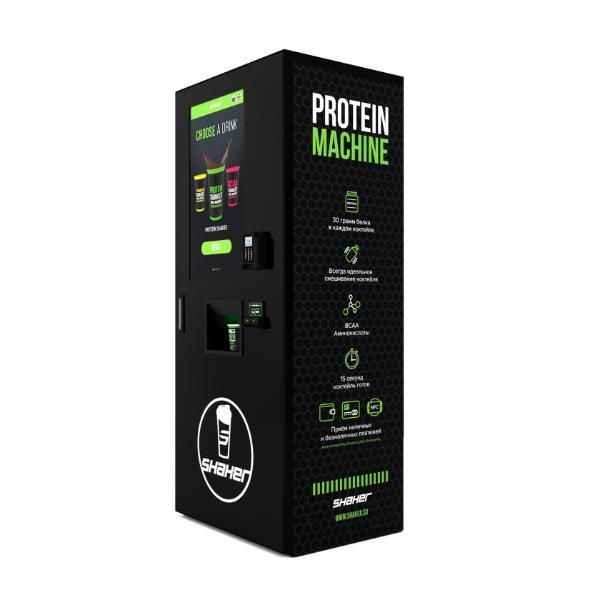 Smart Commercial Vending Machine for Protein Shakes Sports Drinks and Fitness Nutrition - Image 3