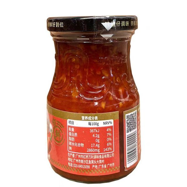 Garlic chili sauce Flavor spicy Texture Smooth Material chilli Color bright red Packaging carton Weight (kg) 240g Type chilli sauce - Image 3