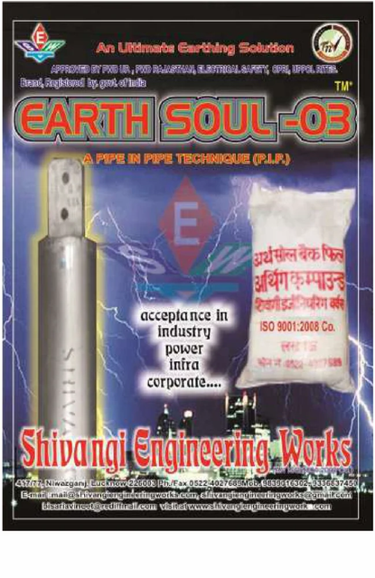 Shivangi Lightning Protection System, Galvanized Iron Brand Shivangi Service Life 12-14 Years Length Of Rod 1800-3000mm Coating Thickness - Image 2