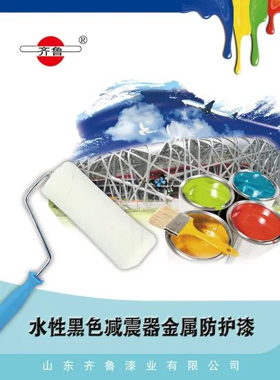 Water Based Alkyd Anti Rust Paint for Steel Structures - Image 6