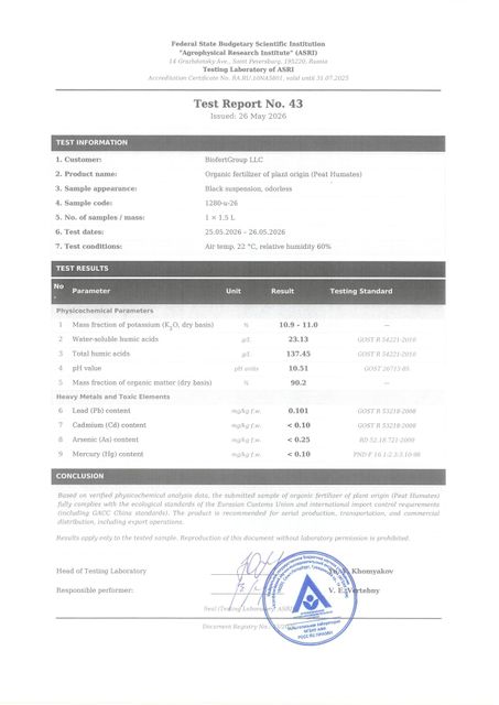 Torfohumate® - Premium Liquid Peat-Based Humic Biostimulant & Soil Restorer - Image 3