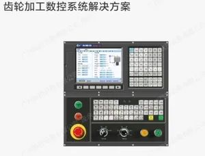 Robust CNC Machine Tool with 10 4 Inch Display Technology - Image 4