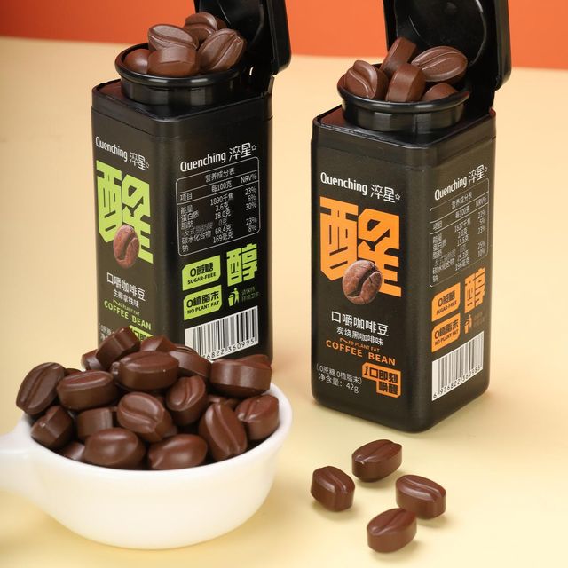 Chewable Coffee Candy-42g Small Packing（Black Coffee Flavor） - Image 4