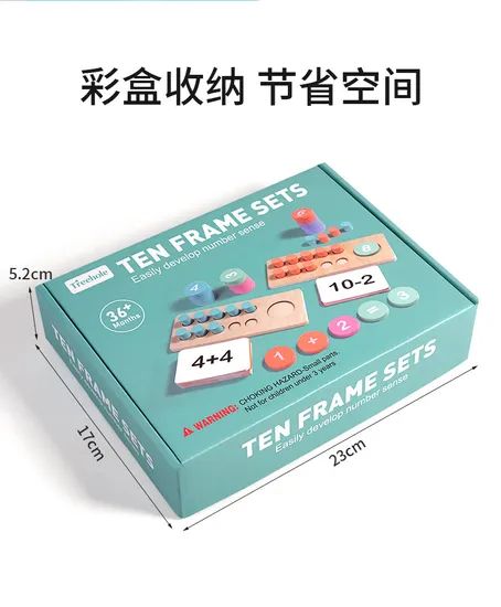Wooden Math Montessori Multi Function Children Educational Learning Toys - Image 6