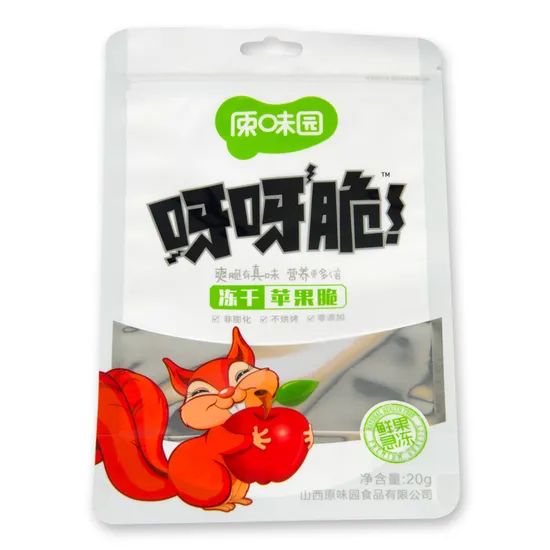 Custom Plastic Dry Food Nuts Packaging Zipper Stand up Pouch Origin China Model NO. CJ0124 HS Code 4911990090 Key Word Stand up - Image 1