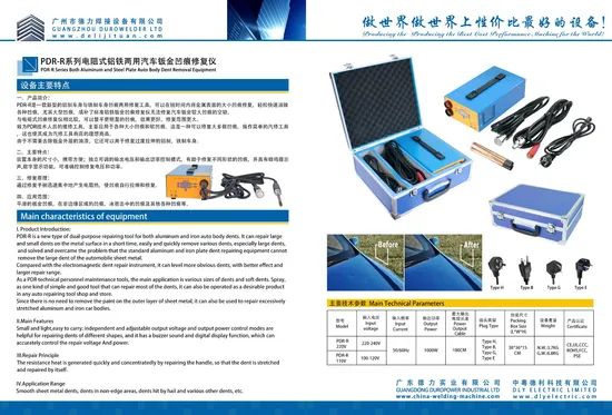 Automobile Sheet Metal Shaping Machine Automobile Dent Repair Tools Repair Machine - Image 6
