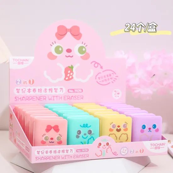 Cartoon Student Stationery Eraser Modeling Pencil Sharpener Dual-Use - Image 1