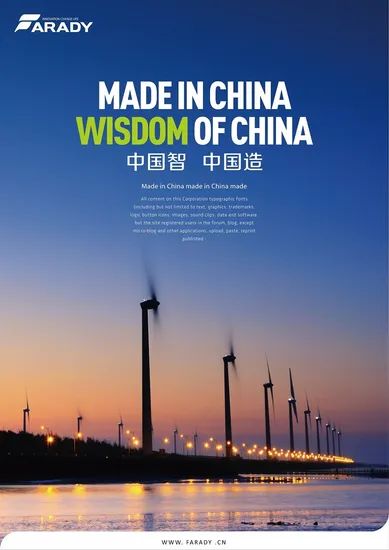 China Solar Energy Systems in Solar Energy Systems - Image 2