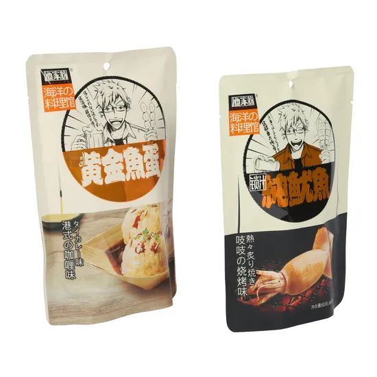250 500 1000g Custom Stand-up Food Bags Resealable Zipper and Degassing Valve for Coffee Bean Nut Tea - Image 2