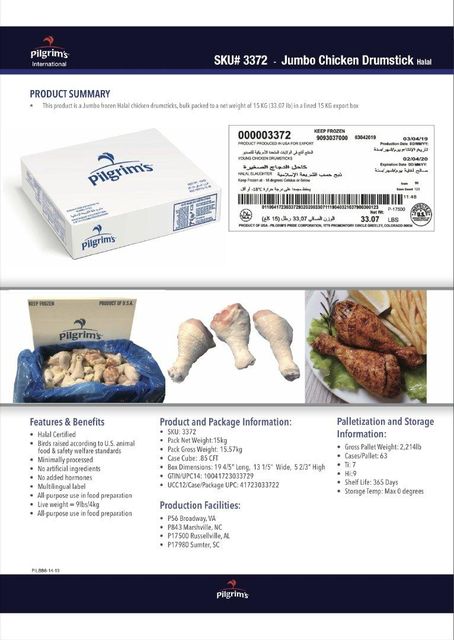 Poultry drumsticks halal - Image 2