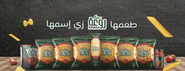 Pasta - Image 1