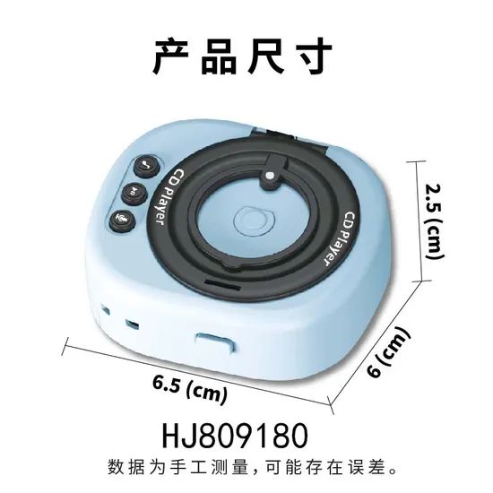 CD Player Multi Functional Recording Player Mini Music Box Bag Pendant - Image 6