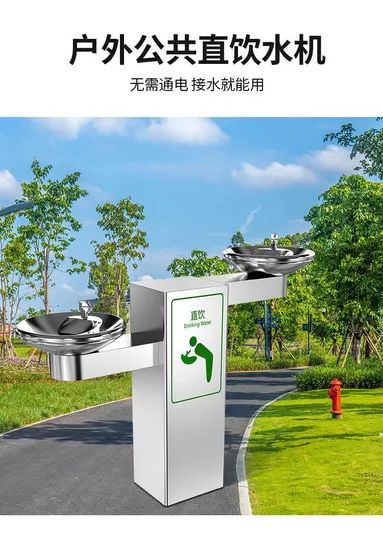 Premium Deep Drawing Stainless Steel Outdoor Water Fountain Dispenser - Image 5