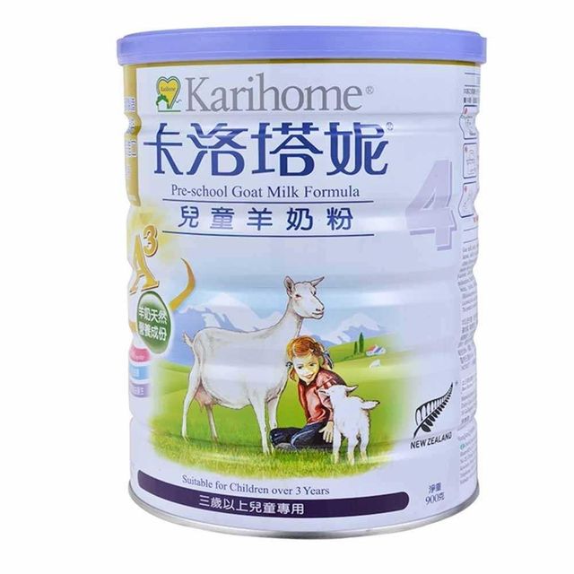 Hot Sale Premium Goat Milk Powder Natural Full Cream Rich in Calcium Protein and Vitamins for Daily Use - Image 3